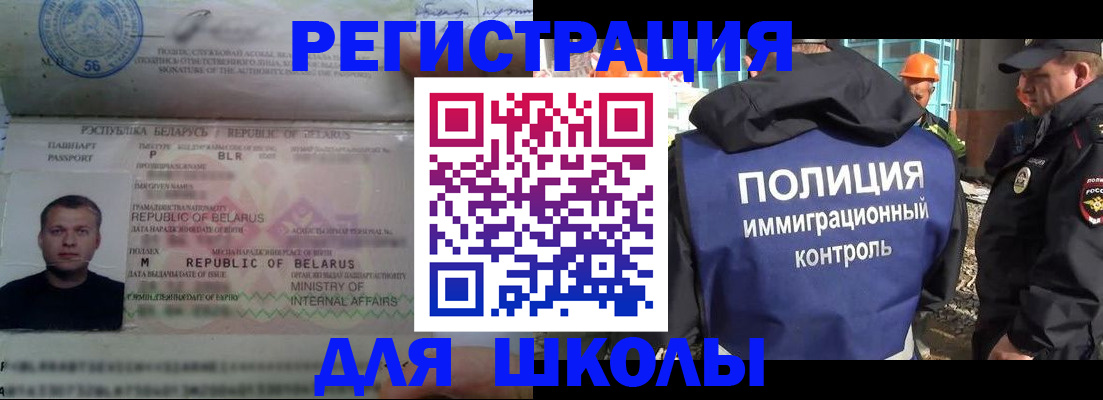 временная регистрация купить в Далматово