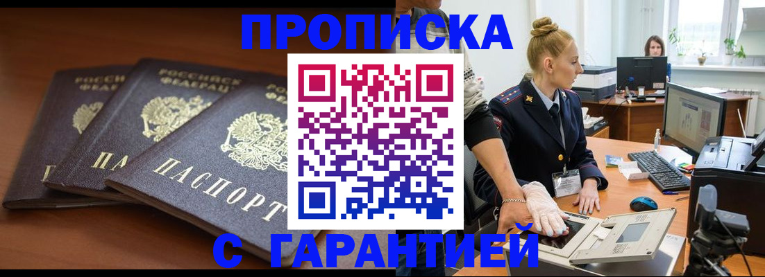 регистрация для школы в Далматово