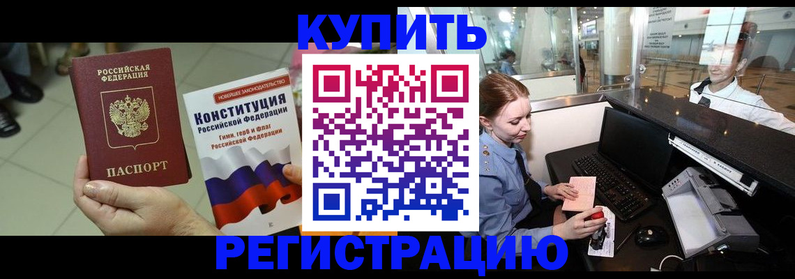 регистрация для дет. сада в Далматово