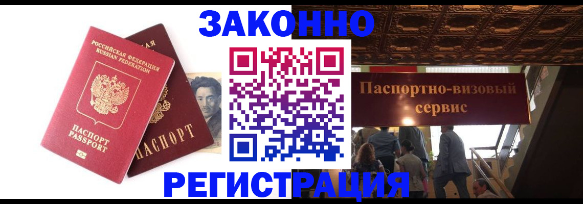регистрация для дет. сада в Далматово